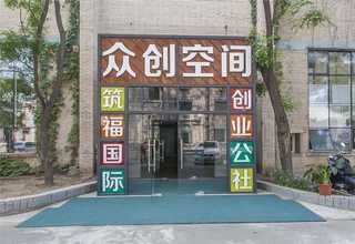 建设网站娄底网站建设